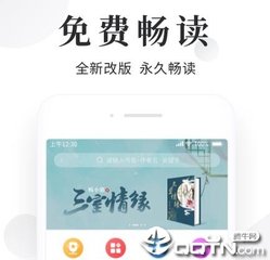 米乐体育手机版